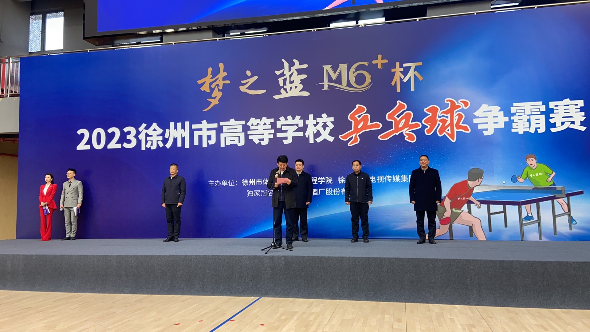 我校获得2023年徐州市高等lewin乐玩乒乓球争霸赛第六名